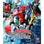 海賊戦隊ゴーカイジャー THE MOVIE 空飛ぶ幽霊船 Blu-ray Disc