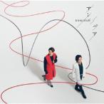ショッピングkinki kids KinKi Kids アン/ペア ［CD+DVD］＜初回盤B＞ 12cmCD Single