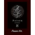 PINK FANTASY Alice in Wonderland: 1st EP (Poison Ver.) CD
