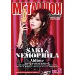 METALLION Vol.71 Magazine