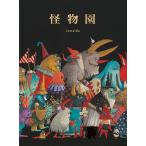 junaida. предмет .Book