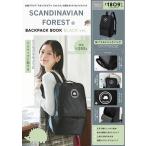 SCANDINAVIAN FOREST BACKPACK BOOK BLACK ver. Book