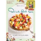 Qu'il fait bon 30th Anniversary Book 季節のフルーツタルト ver. Book