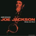 Joe Jackson ボディ・アンド・ソウル＜生産限定盤＞ CD