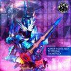 山下康介 仮面ライダーセイバー TV オリジナル サウンドトラック CD