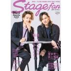 Stagefan Vol.14 Mook