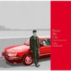 Drive My Car Original Soundtrack/石橋英子 - 最安値・価格比較