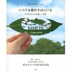 lito@ лист .. порез .. лист .. порез .. коллекция в любое время .. соба ... маленький .... добрый мир Book
