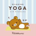 Various Artists сирень расческа ng* йога with Rilakkuma CD