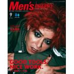 Men's PREPPY 2021年9月号 Magazine