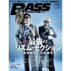 BASS MAGAZINE 2021年8月号 Magazine