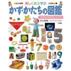  чёрный .. 2 Shogakukan Inc.. ребенок иллюстрированная книга pre NEO легко играть .. число *.... иллюстрированная книга Shogakukan Inc.. ребенок иллюстрированная книга pre NEOsi lease * Book