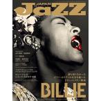 JAZZ JAPAN Vol.132 Magazine