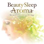 RELAX WORLD исцеление * aroma ~ утро. глаз ... самочувствие хорошо CD