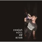resist with my arms resist with my arms CD