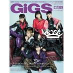 GiGS 2021年9月号 Magazine