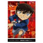 劇場版 名探偵コナン 緋色の弾丸＜豪華版