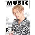 MUSIQ? SPECIAL OUT of MUSIC Vol.72 Magazine