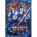 仮面ライダーセイバー VOL.11 DVD