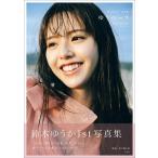 鈴木ゆうか 鈴木ゆうか1st写真集 ゆうペース Book