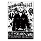 ショッピング東京リベンジャーズ 東京リベンジャーズ 花垣武道 耐水ステッカー Accessories