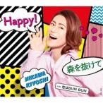 氷川きよし Happy!/森を抜けて C/W 恋はBUN BUN＜Cタイプ＞