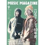 MUSIC MAGAZINE 2021年9月号 Magazine
