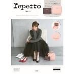 Repetto Special Book Multi Pouch Pink Book