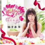 福永幸海 I☆Mai☆Mee☆ダーリン 12cmCD Single