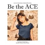 Ace Crew Entertainment Gathering Photo … Be the ACE Ace Crew Entertainment