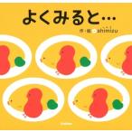 shimizu хорошо смотреть .... Book