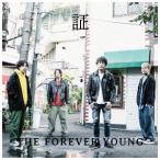 THE FOREVER YOUNG 証 CD