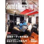 Sound &amp; Recording Magazine 2021年10月号 Magazine