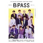 B-PASS 2021年10月号 Magazine