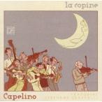 Capelinola* копирование n< совершенно ограниченный выпуск запись > CD