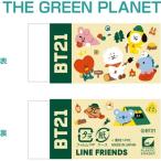 ショッピング消しゴム BT21 プラスチック消しゴム THE GREEN PLANET Accessories