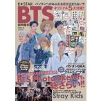 K☆STAR BTS 超特集号VOL.2 Mook