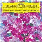 ベルリン・フィルハーモニー管弦楽団 Tchaikowsky: 3 Ballet Suites / Herbert von Karajan(cond), Berlin Philharmoni CD