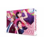 ハ取) TVドラマ 6DVD/プロミスシンデレラ DVD-BOX 21/12/24発売