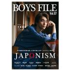 BOYS FILE VOL.07 Book