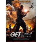 ゲット・バッカー FIRE BREAK DVD