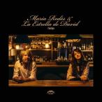 Maria Rodes Contigo＜限定盤＞ CD