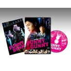 FUNNY BUNNY DVD