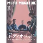 MUSIC MAGAZINE 2021 год 11 месяц номер Magazine