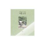 DAY6 (Even of Day) SUMMER MELODY PHOTOBOOK ［BOOK+DVD］ Book
