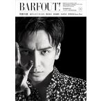 ブラウンズブックス  BARFOUT! 315 Book
