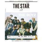THE STAR[ Япония версия ] vol.8(Autumn 202 носитель информации Boy MOOK Mook