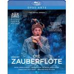 ジュリア・ジョーンズ モーツァルト: 歌劇《魔笛》 コヴェント・ガーデン王立歌劇場 Blu-ray Disc