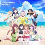 Various Artists TVアニメ「SELECTION PROJECT」Unit Song CD CD