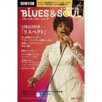BLUES &amp; SOUL RECORDS Vol.162 Magazine